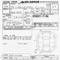 Mitsubishi EK SPACE лот № 21 оценка 3.5  с аукциона в Японии 9