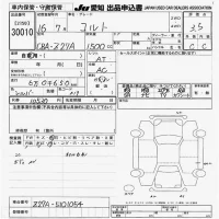 Mitsubishi COLT лот № 30010 оценка 3.5  с аукциона в Японии 9