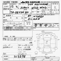 Suzuki JIMNY лот № 35014 оценка R  с аукциона в Японии 9