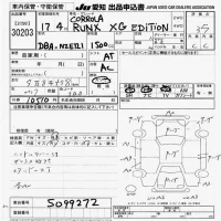 Toyota COROLLA RUNX лот № 30203 оценка 3.5  с аукциона в Японии 9