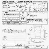 Toyota BB лот № 30183 оценка 4  с аукциона в Японии 9