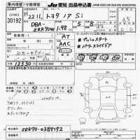 Toyota NOAH лот № 30192 оценка 3.5  с аукциона в Японии 9