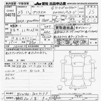 Toyota PRIUS ALPHA лот № 4078 оценка 3.5  с аукциона в Японии 9