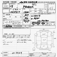 Toyota PROBOX лот № 20009 оценка 3.5  с аукциона в Японии 9