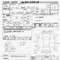 Toyota TOWN ACE VAN лот № 20018 оценка 3.5  с аукциона в Японии 9