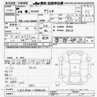 Hino DUTRO лот № 8006 оценка 3.5  с аукциона в Японии 9