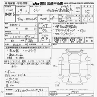 Toyota DYNA лот № 4015 оценка 3.5  с аукциона в Японии 9