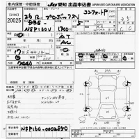 Toyota PROBOX лот № 20025 оценка 3.5  с аукциона в Японии 9