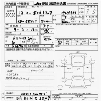 Mazda BONGO лот № 20028 оценка 3.5  с аукциона в Японии 9