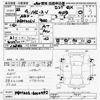 Toyota HIACE VAN лот № 20029 оценка 3  с аукциона в Японии 9