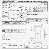 Toyota ISIS лот № 30263 оценка 3.5  с аукциона в Японии 9