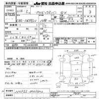 Toyota PROBOX лот № 7035 оценка 3  с аукциона в Японии 9