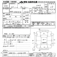 Toyota VOXY лот № 1020 оценка 3.5  с аукциона в Японии 9