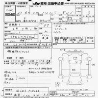 Hino PROFIA лот № 8568 оценка 3  с аукциона в Японии 11