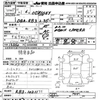 Honda ODYSSEY лот № 30285 оценка 3.5  с аукциона в Японии 9