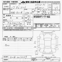 Mitsubishi COLT лот № 127 оценка 3.5  с аукциона в Японии 9