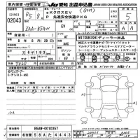 Mitsubishi EK X EV лот № 2043 оценка 5  с аукциона в Японии 9