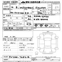 Mitsubishi FUSO FIGHTER лот № 8538 оценка 3.5  с аукциона в Японии 11