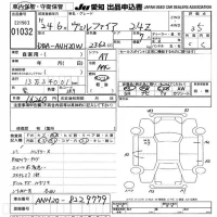 Toyota VELLFIRE лот № 1032 оценка 3.5  с аукциона в Японии 9