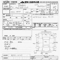 Mazda MAZDA3 лот № 30230 оценка 3.5  с аукциона в Японии 9