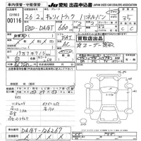 Suzuki CARRY TRUCK лот № 116 оценка 3.5  с аукциона в Японии 9