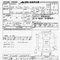 Daihatsu Atrai Wagon лот № 107 оценка 3  с аукциона в Японии 9