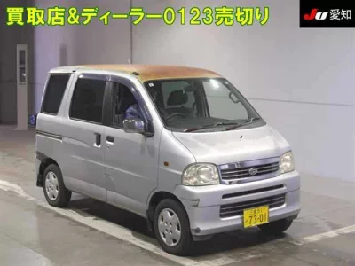 Daihatsu Atrai Wagon  с аукциона в Японии