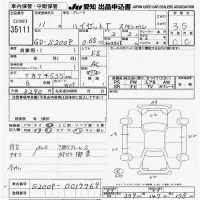 Daihatsu HIJET TRUCK лот № 35111 оценка 3.5  с аукциона в Японии 9