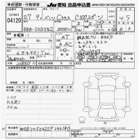 Mercedes-Benz C CLASS WAGON лот № 4120 оценка 4.5  с аукциона в Японии 9