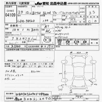BMW 3-Series лот № 4109 оценка 3.5  с аукциона в Японии 9