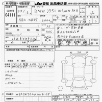 BMW 3-Series лот № 4111 оценка 4  с аукциона в Японии 9