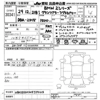 BMW 2-Series лот № 30341 оценка 4  с аукциона в Японии 9
