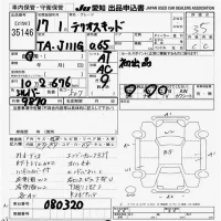 Daihatsu TERIOS KID лот № 35146 оценка 3.5  с аукциона в Японии 9