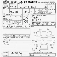 Subaru EXIGA лот № 30234 оценка 3.5  с аукциона в Японии 9