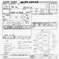 Subaru TREZIA лот № 30231 оценка 3.5  с аукциона в Японии 9