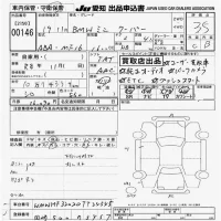 BMW MINI лот № 146 оценка 3.5  с аукциона в Японии 9
