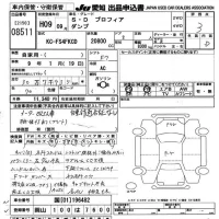 Hino PROFIA лот № 8511 оценка 3  с аукциона в Японии 11