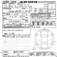 Mitsubishi DELICA D2 лот № 3044 оценка 5  с аукциона в Японии 9
