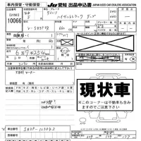 Daihatsu HIJET TRUCK лот № 10066 оценка -  с аукциона в Японии 8