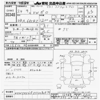 Volkswagen Polo лот № 30348 оценка 3.5  с аукциона в Японии 9