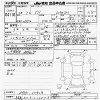Volkswagen Polo лот № 4118 оценка 4.5  с аукциона в Японии 9