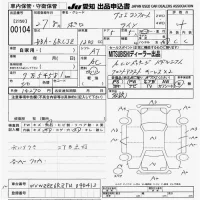 Volkswagen Polo лот № 104 оценка 4  с аукциона в Японии 9