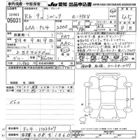 Honda CIVIC лот № 5031 оценка 4.5  с аукциона в Японии 9