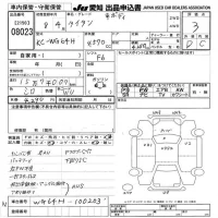 Mazda TITAN лот № 8023 оценка 3  с аукциона в Японии 9