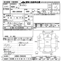 Mazda TITAN лот № 7064 оценка 3.5  с аукциона в Японии 9
