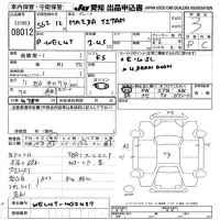 Mazda TITAN лот № 8012 оценка 3  с аукциона в Японии 9
