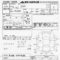 Mitsubishi COLT лот № 30219 оценка R  с аукциона в Японии 9