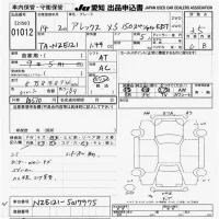 Toyota ALLEX лот № 1012 оценка 3.5  с аукциона в Японии 9