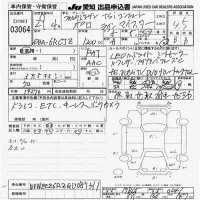 Volkswagen Polo лот № 3064 оценка 4.5  с аукциона в Японии 9