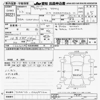 Toyota VOXY лот № 30221 оценка 3.5  с аукциона в Японии 9